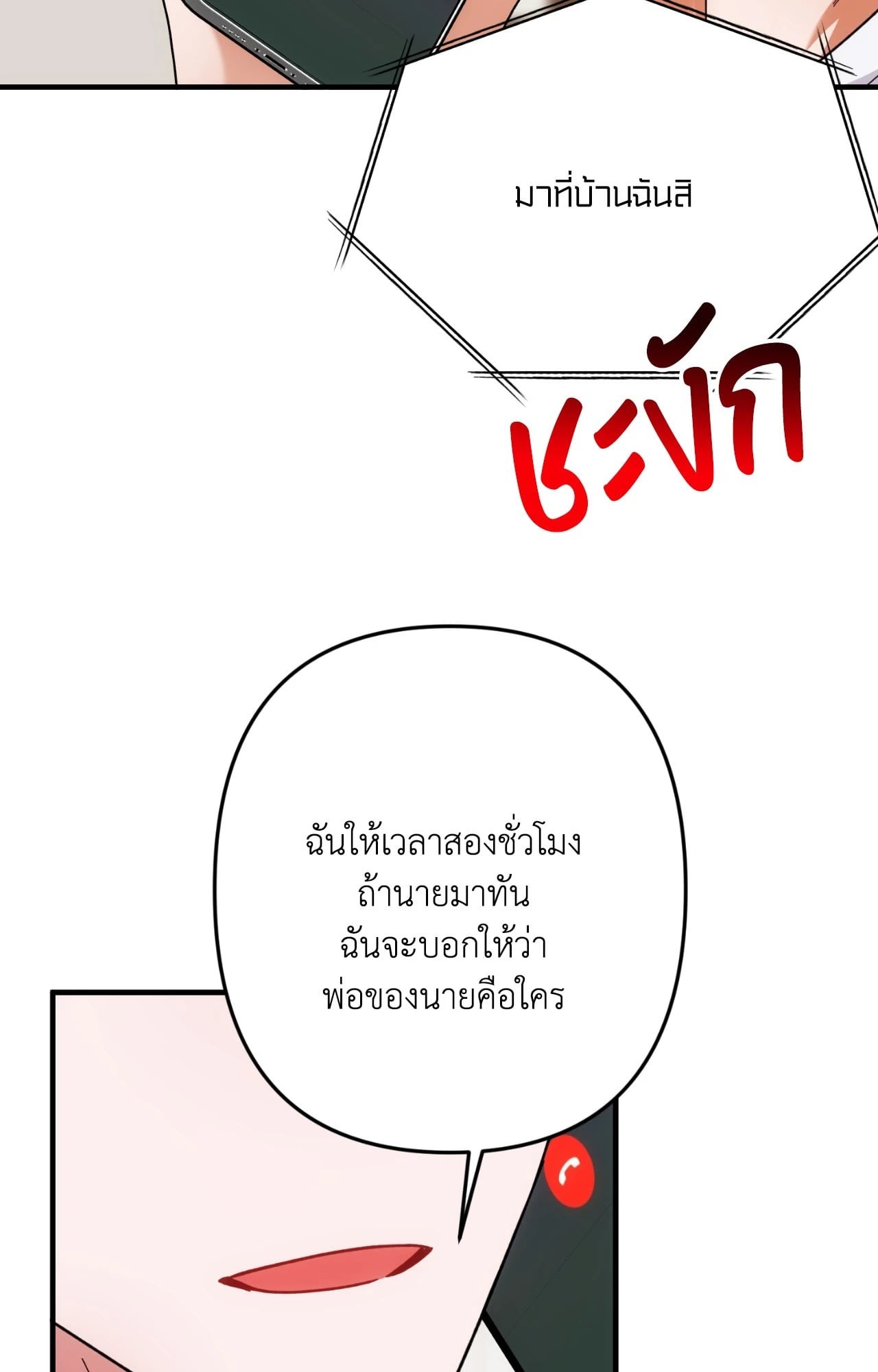 หน้า 66
