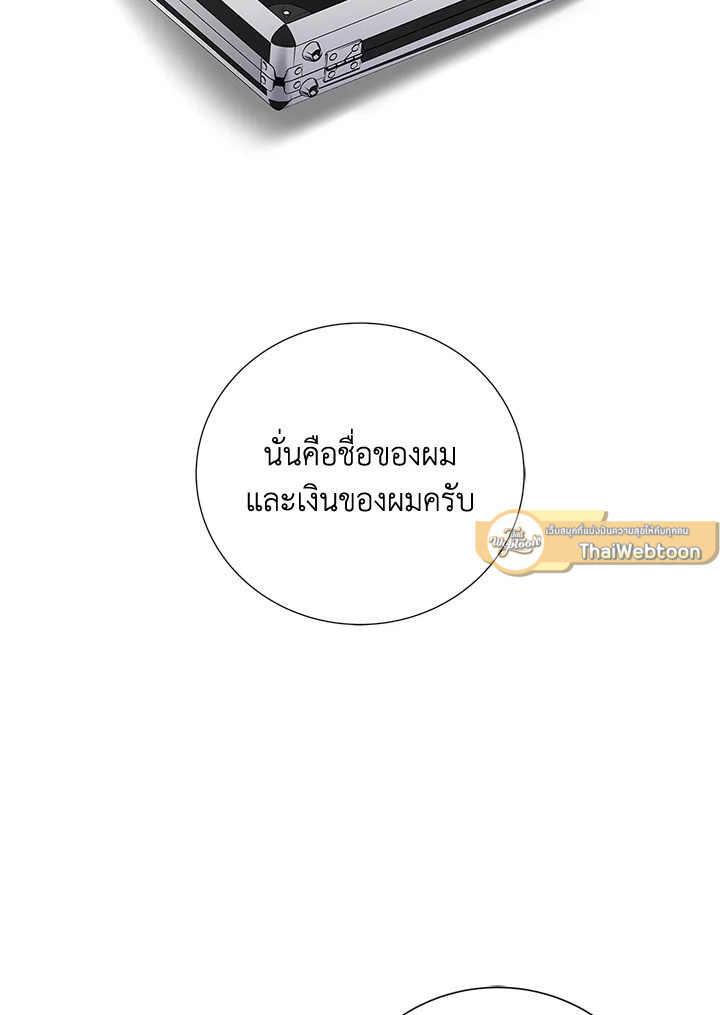 หน้า 113
