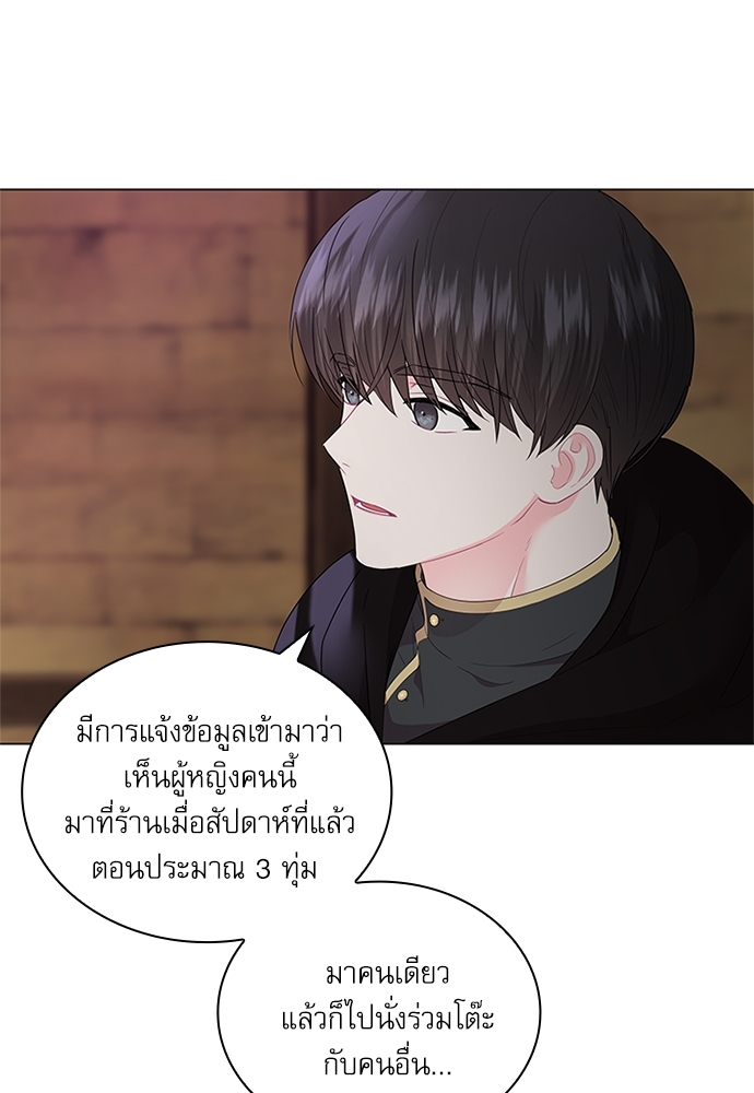 หน้า 80