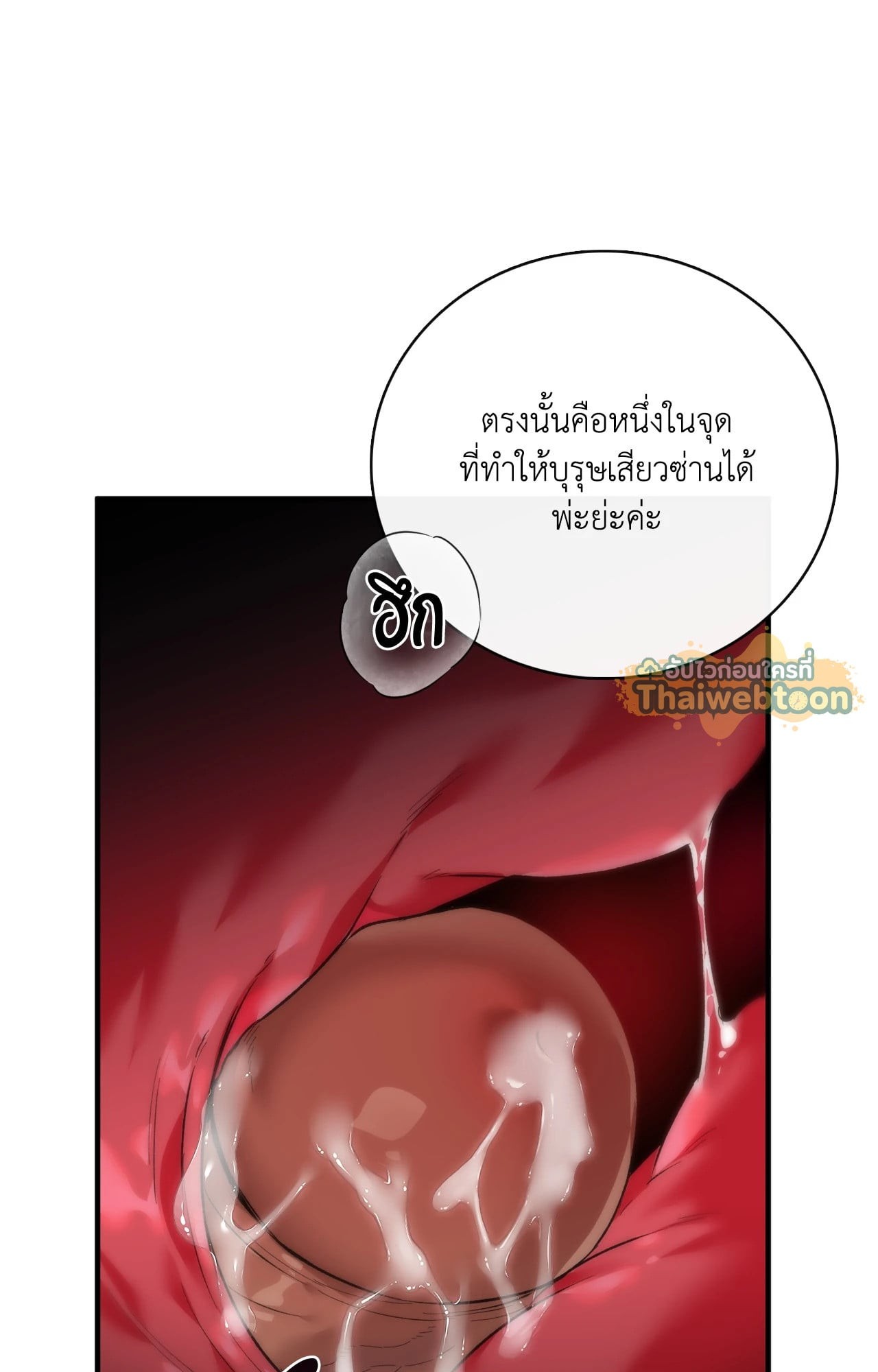 หน้า 71