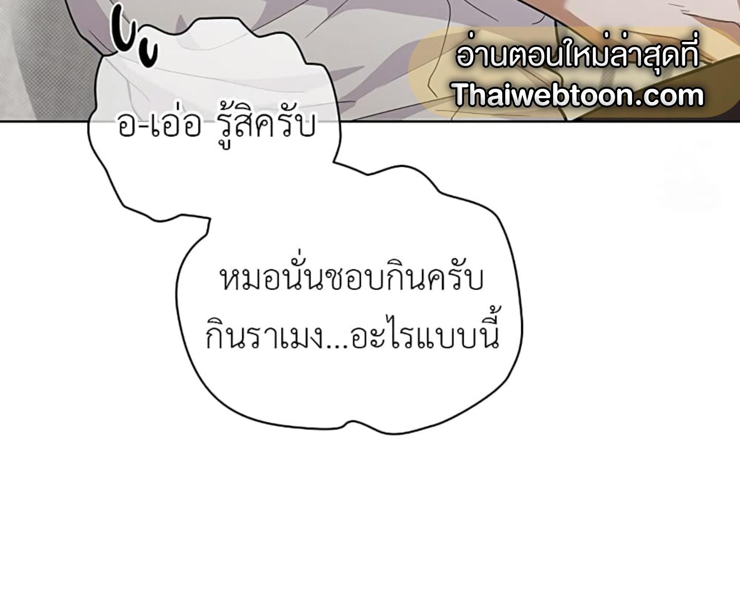 หน้า 164