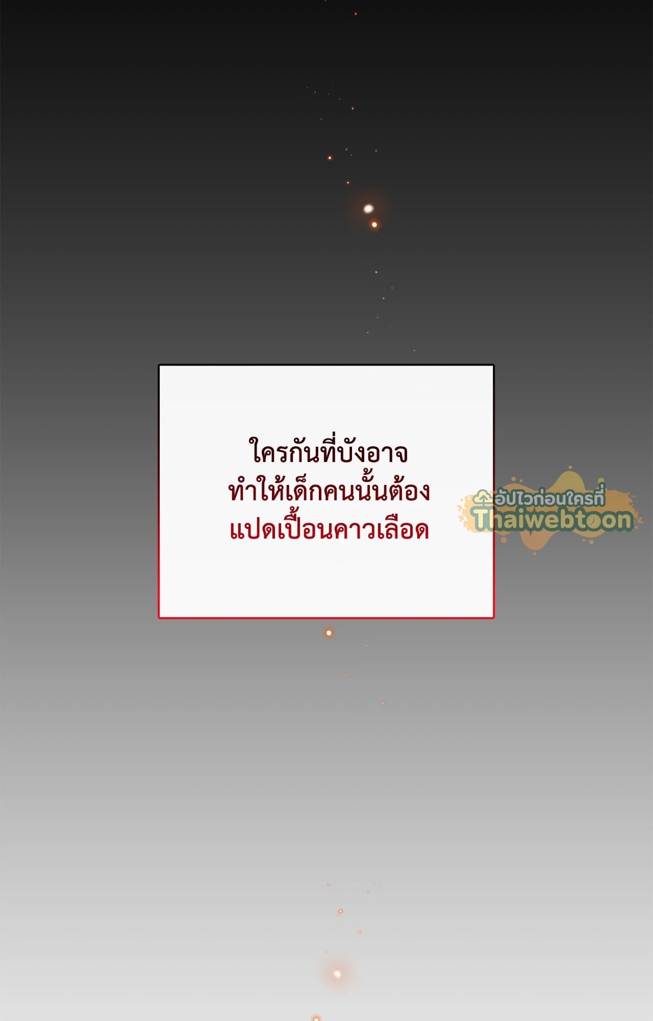 หน้า 103
