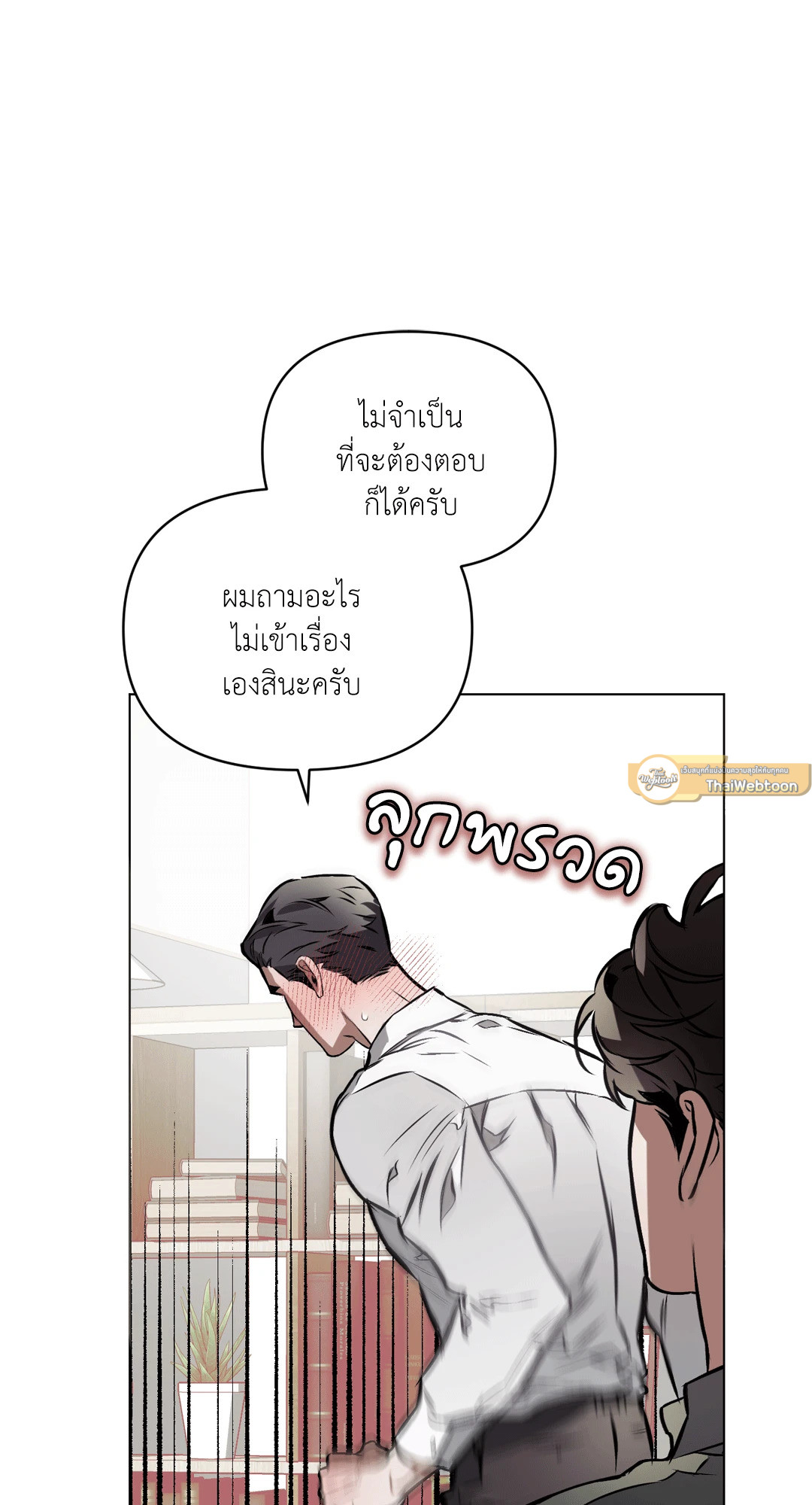 หน้า 65