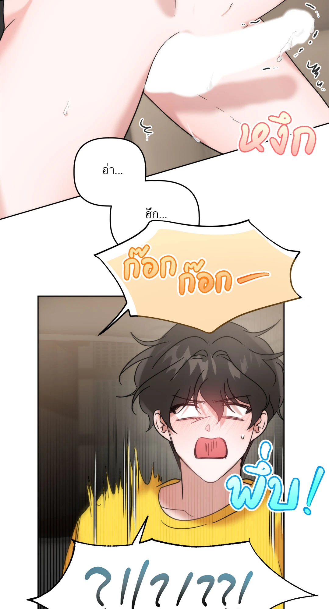 หน้า 52