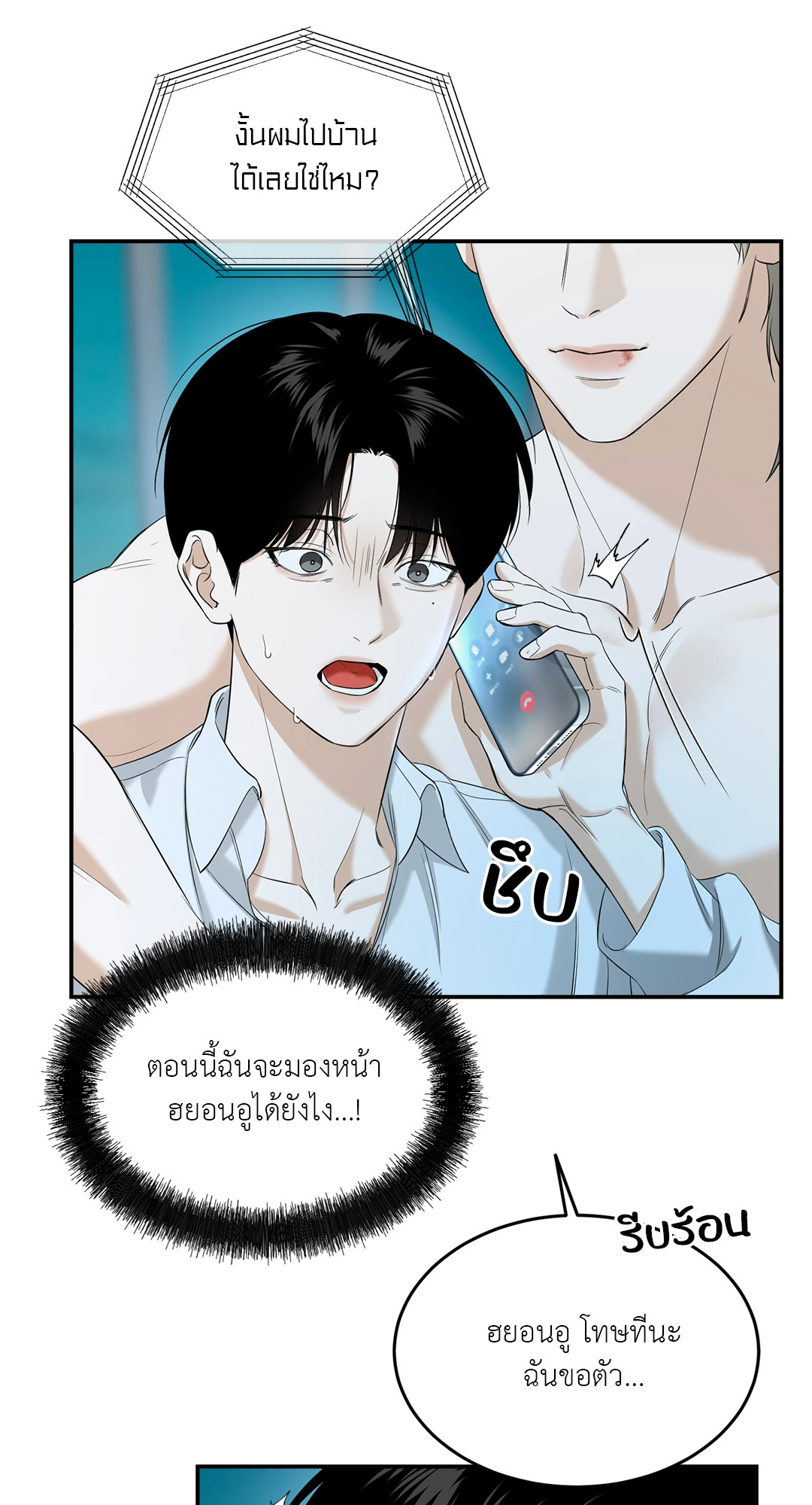 หน้า 32