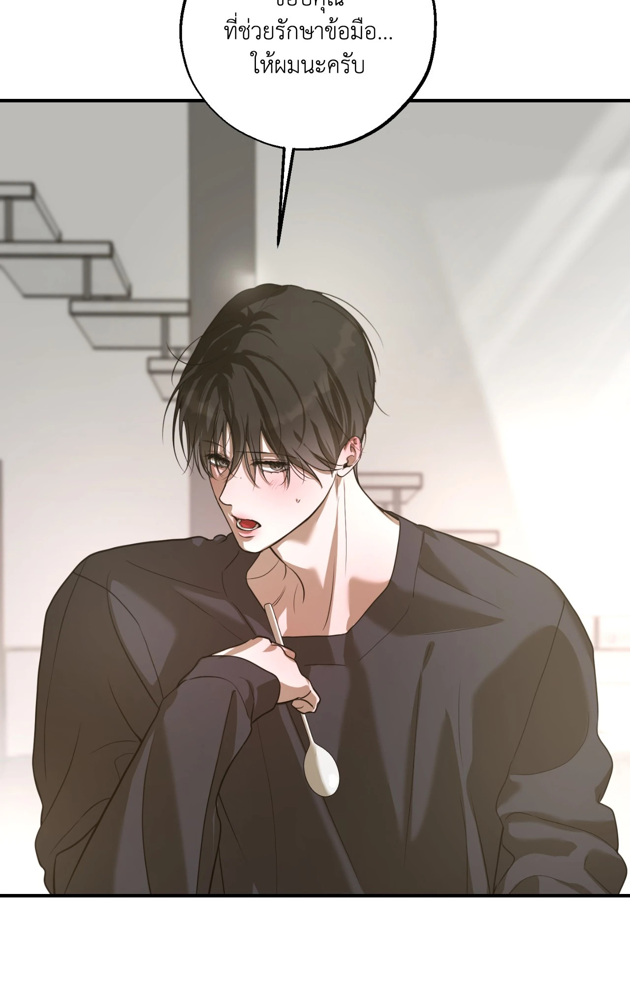 หน้า 37