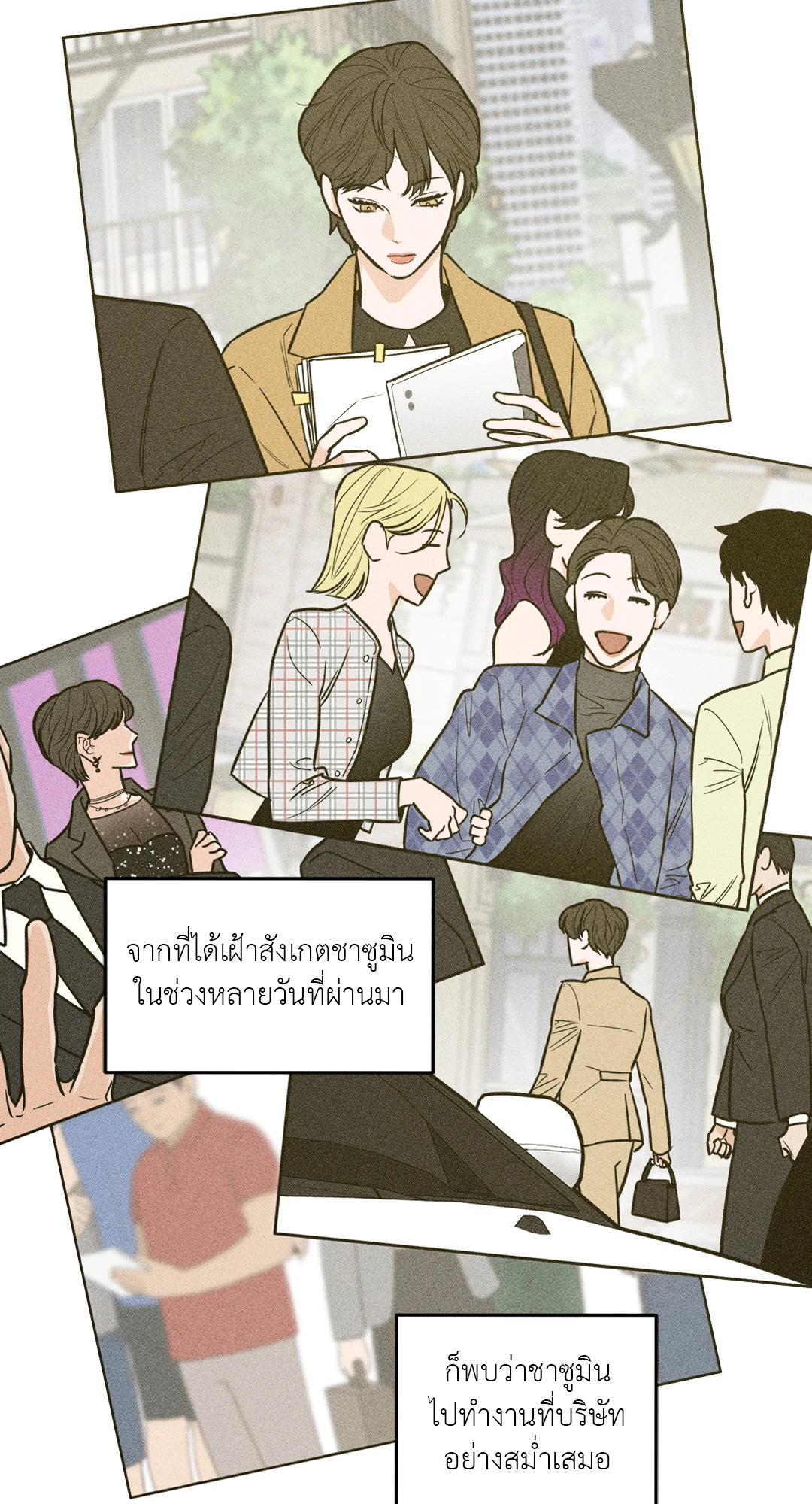หน้า 45