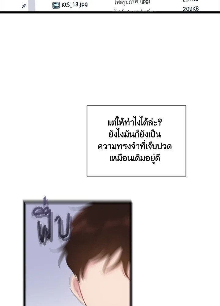 หน้า 79