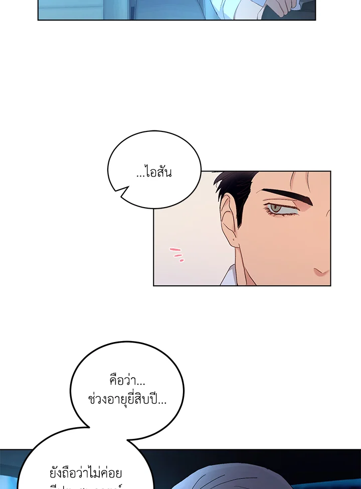 หน้า 39
