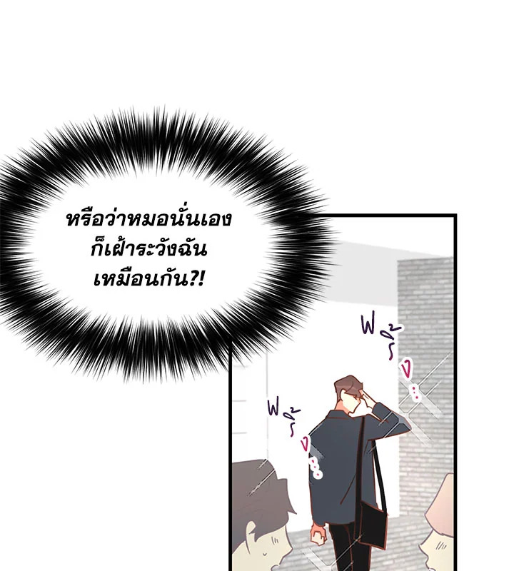 หน้า 74