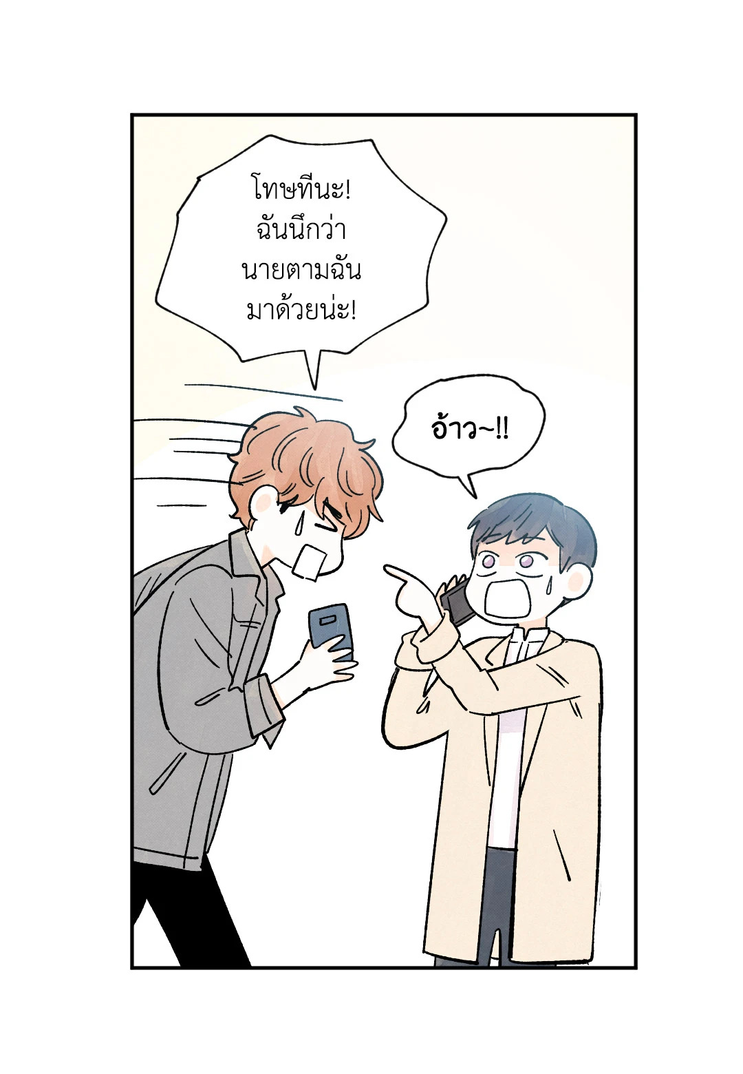 หน้า 45