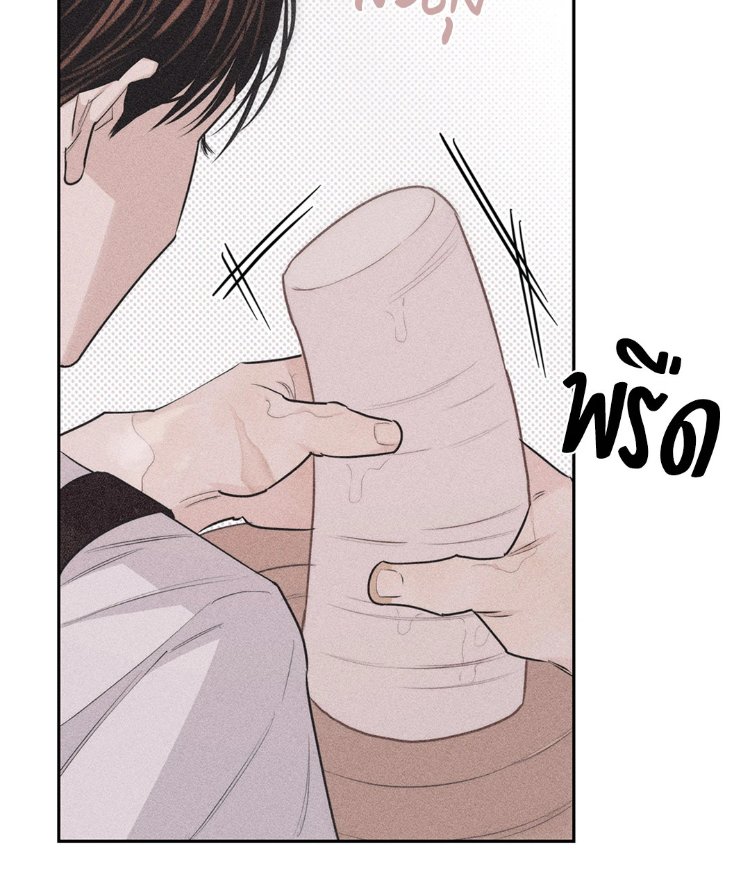 หน้า 78