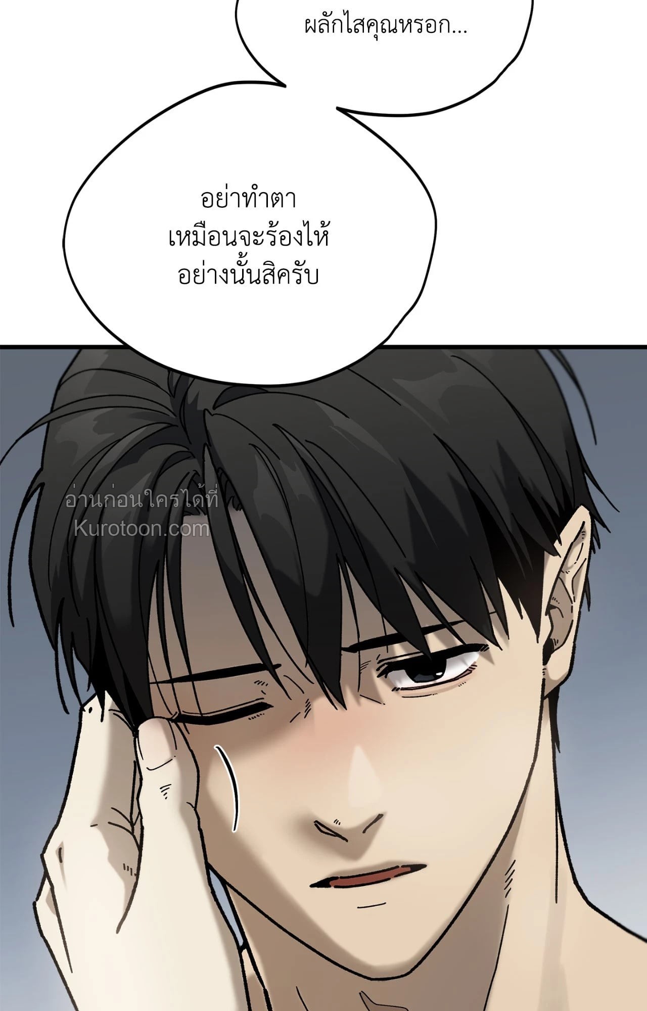 หน้า 81