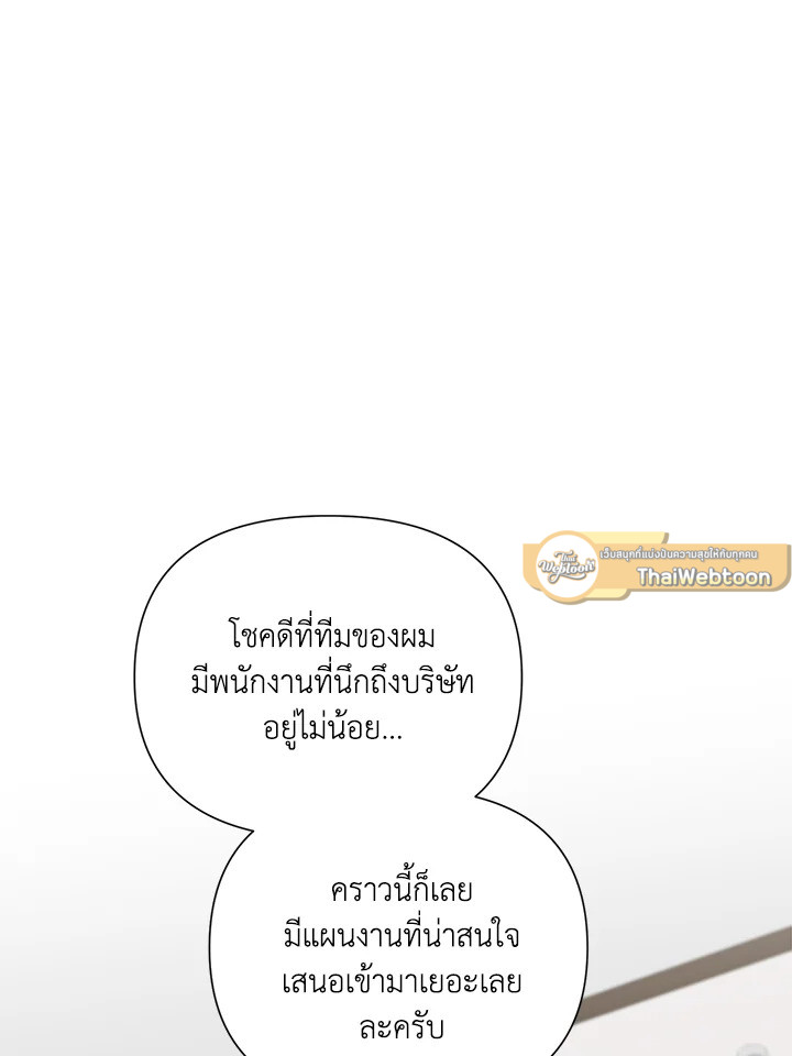 หน้า 84