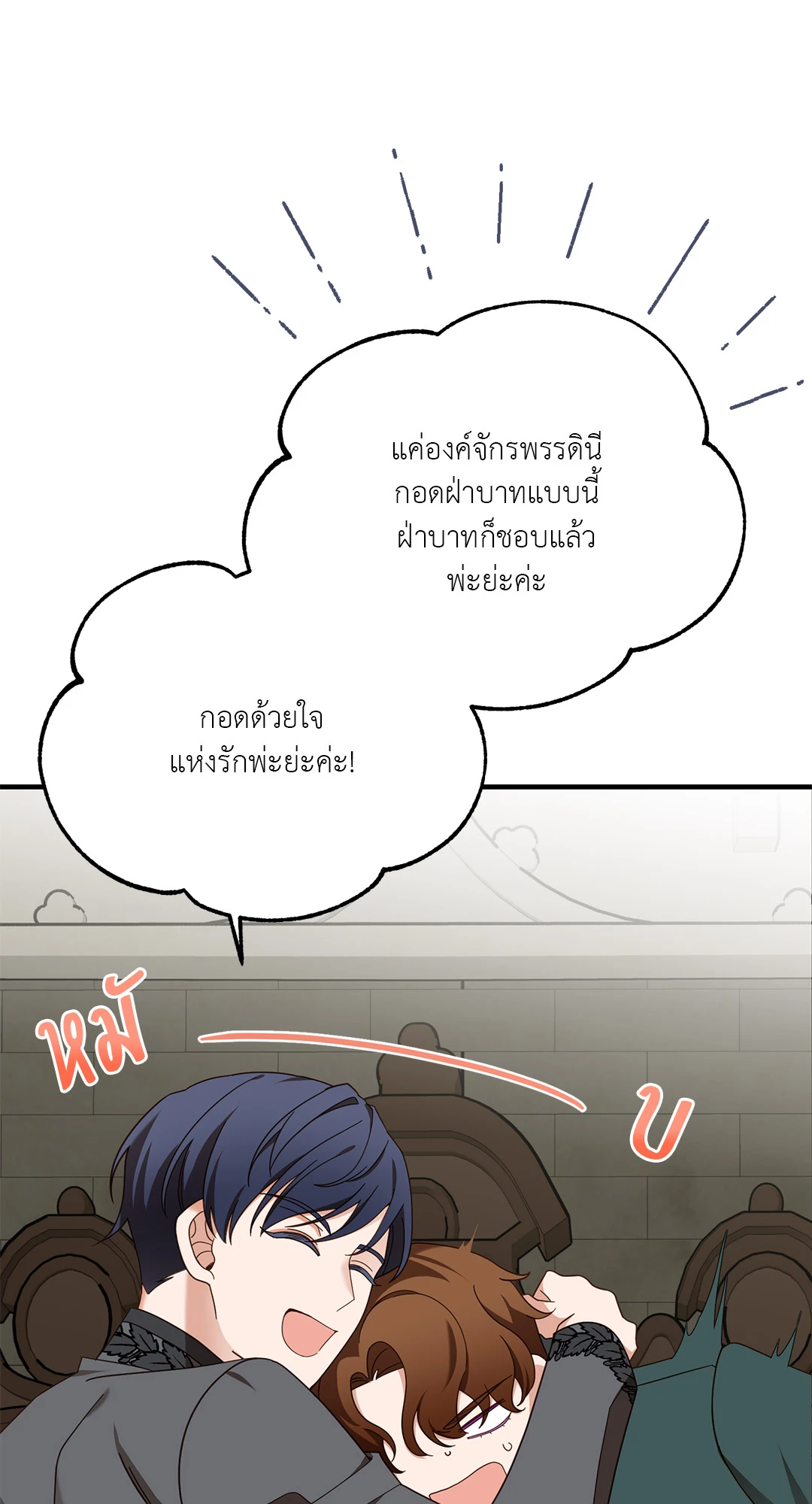 หน้า 52
