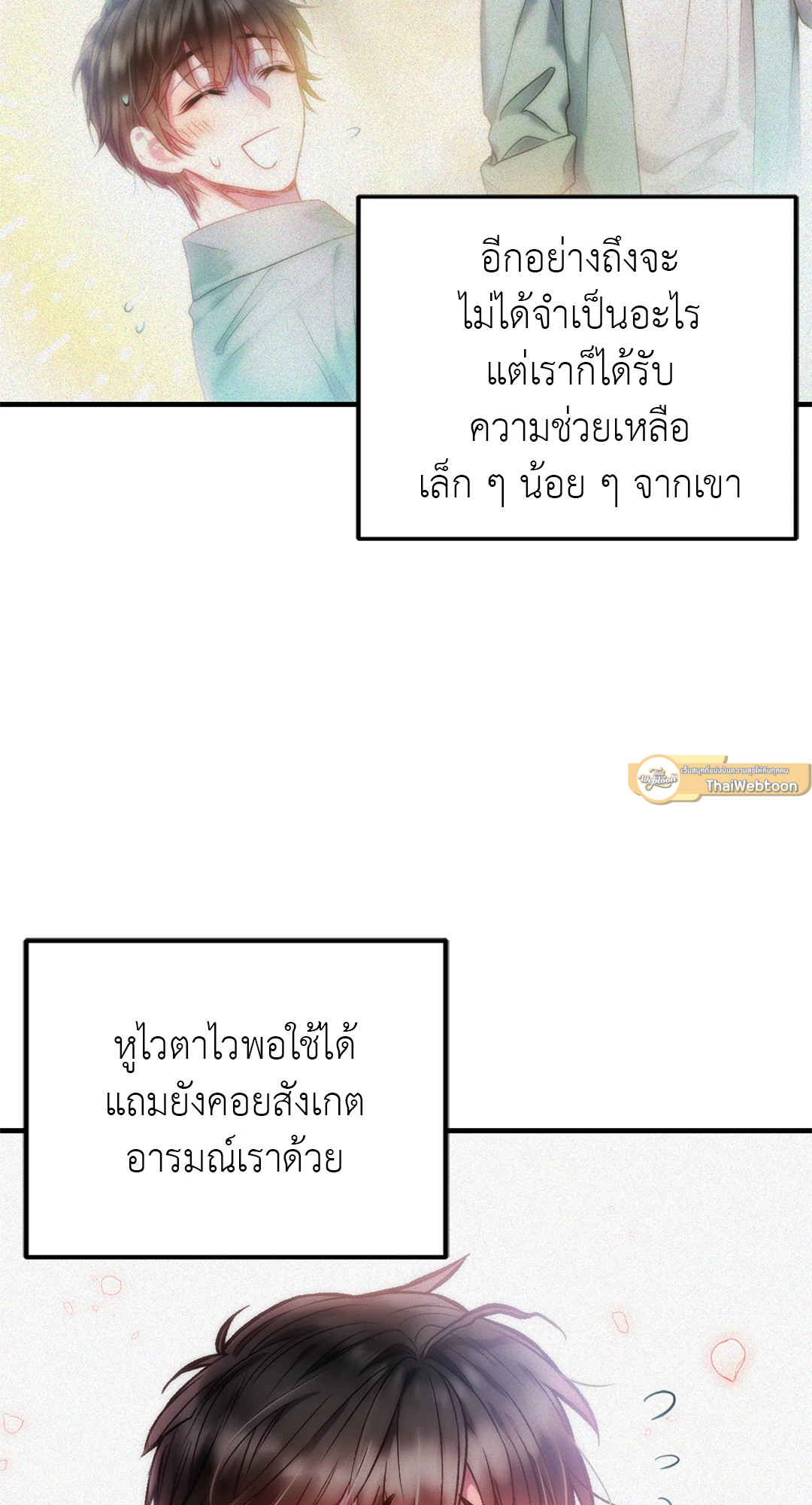 หน้า 57