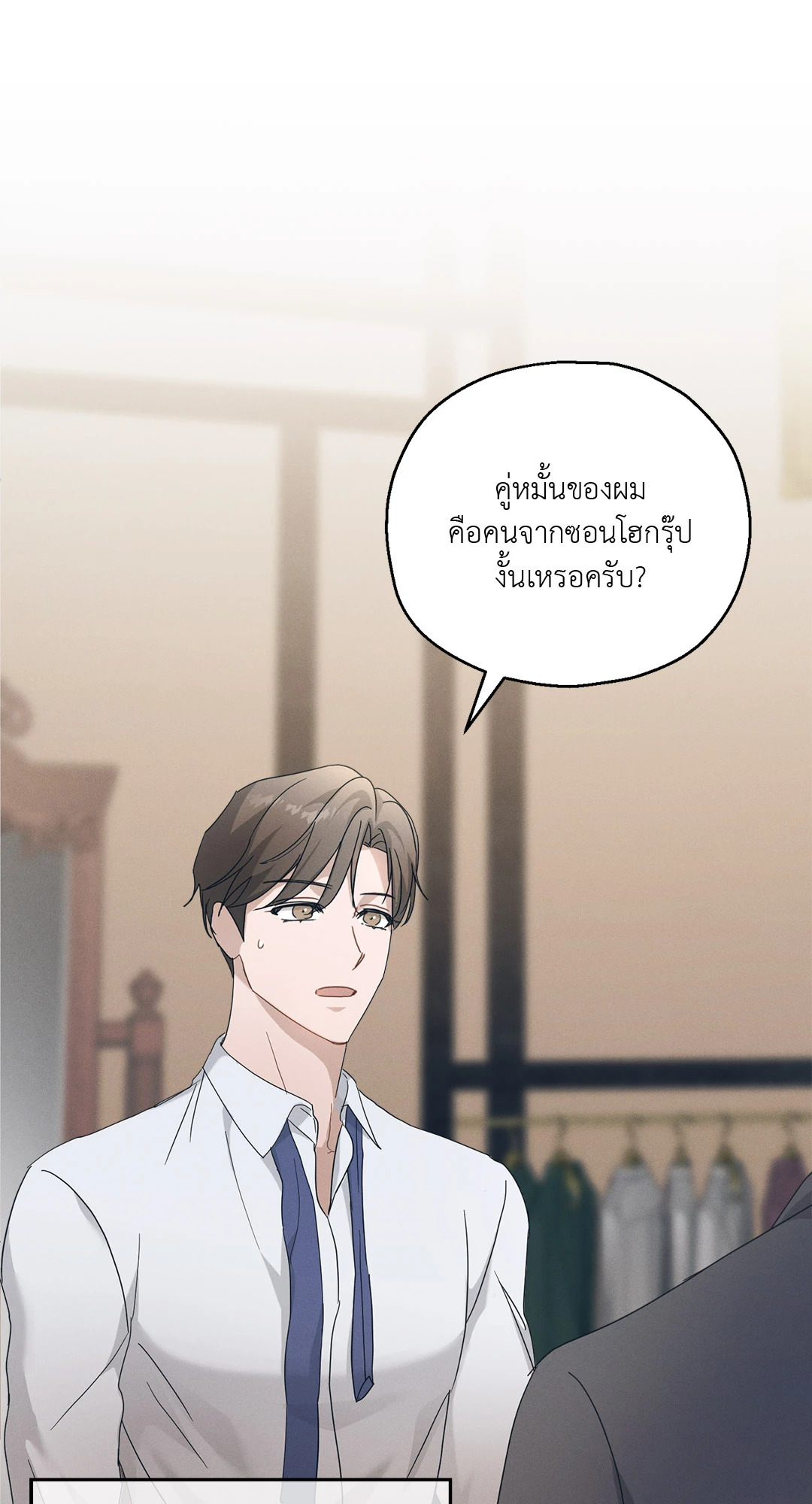 หน้า 55