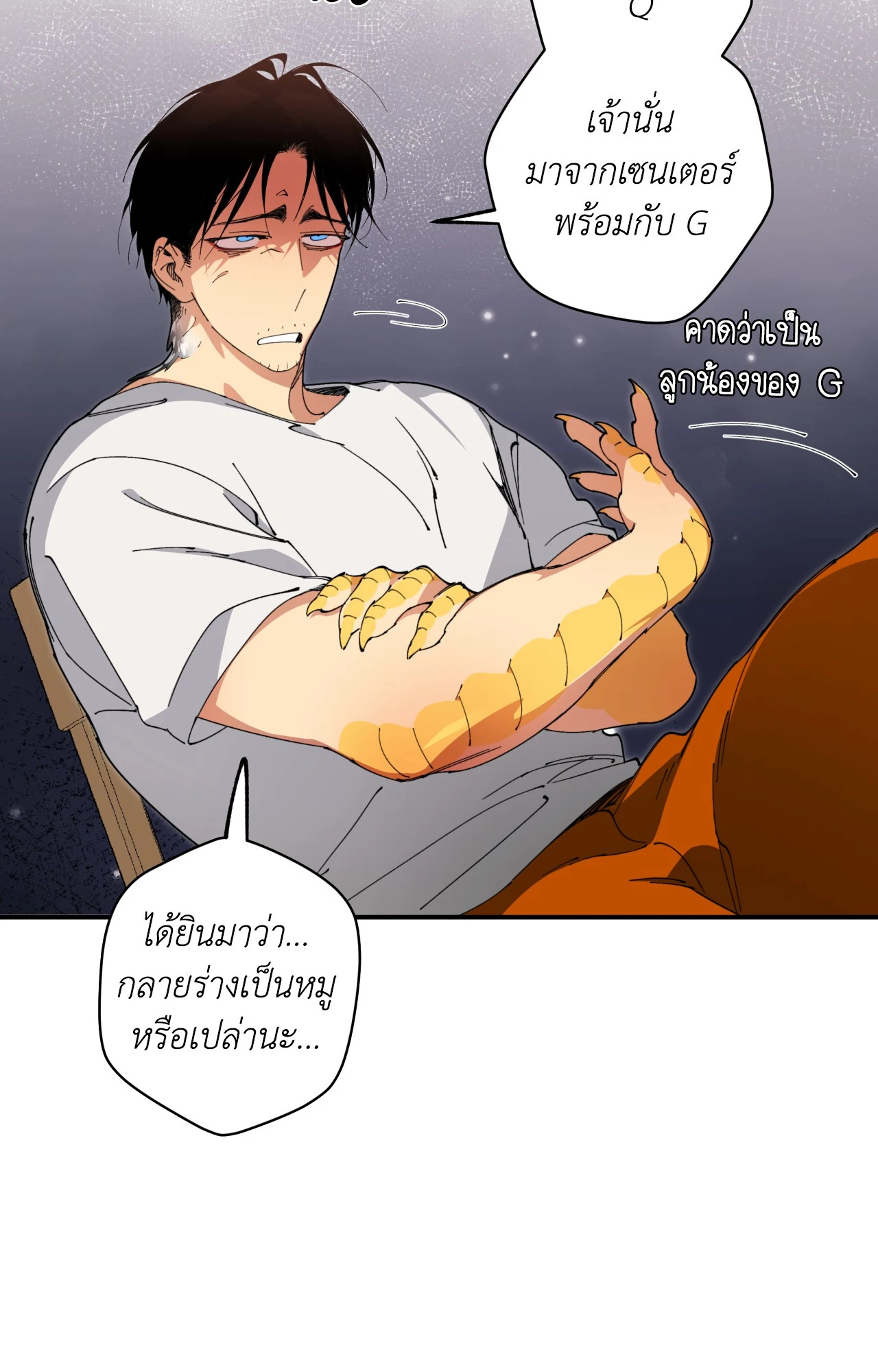 หน้า 45
