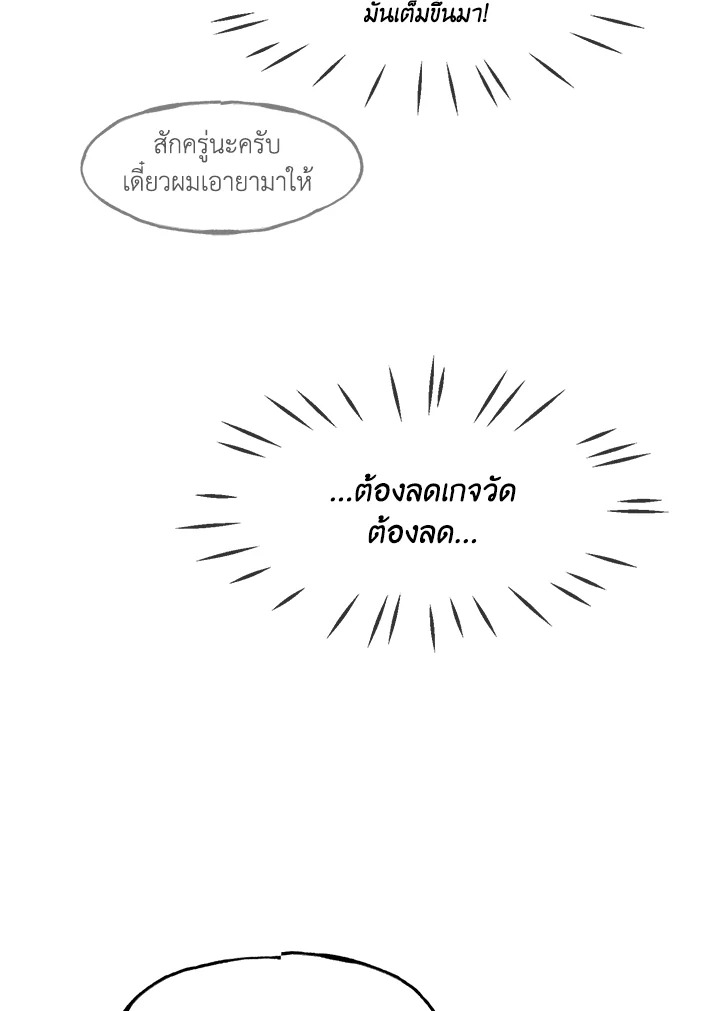 หน้า 91