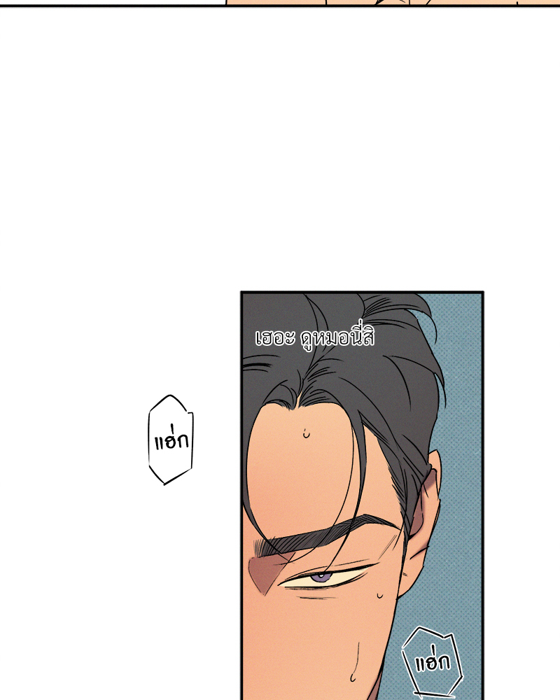 หน้า 78