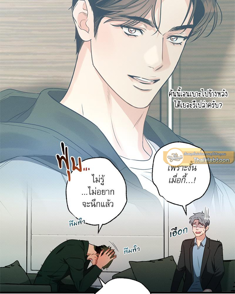หน้า 138