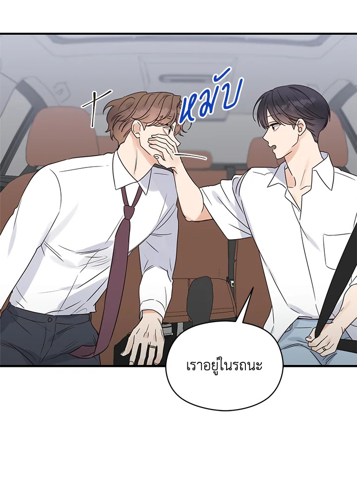 หน้า 44