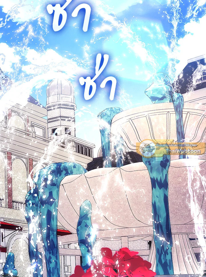 เป็นนางร้ายก็สบายดีนะคะ ตอนที่ 53 - รูปที่ 2