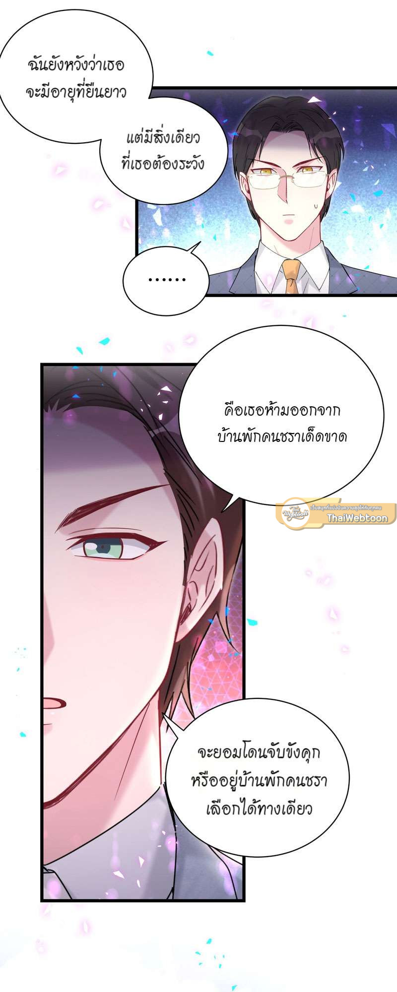 หน้า 25