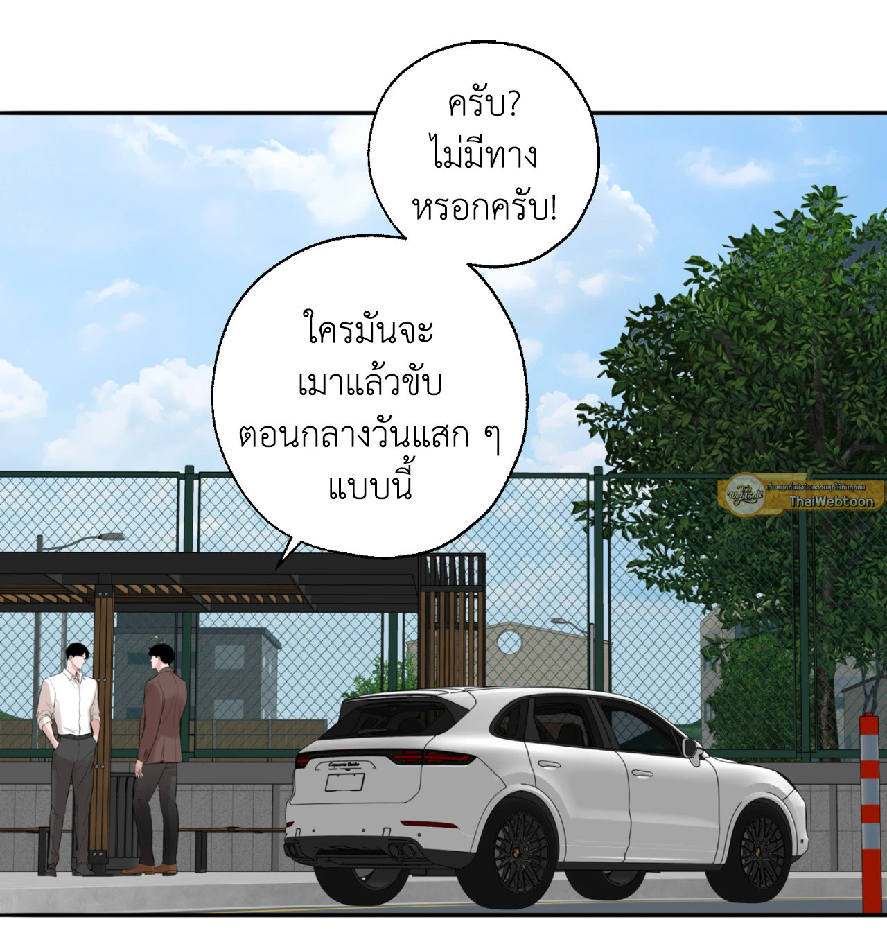 หน้า 92