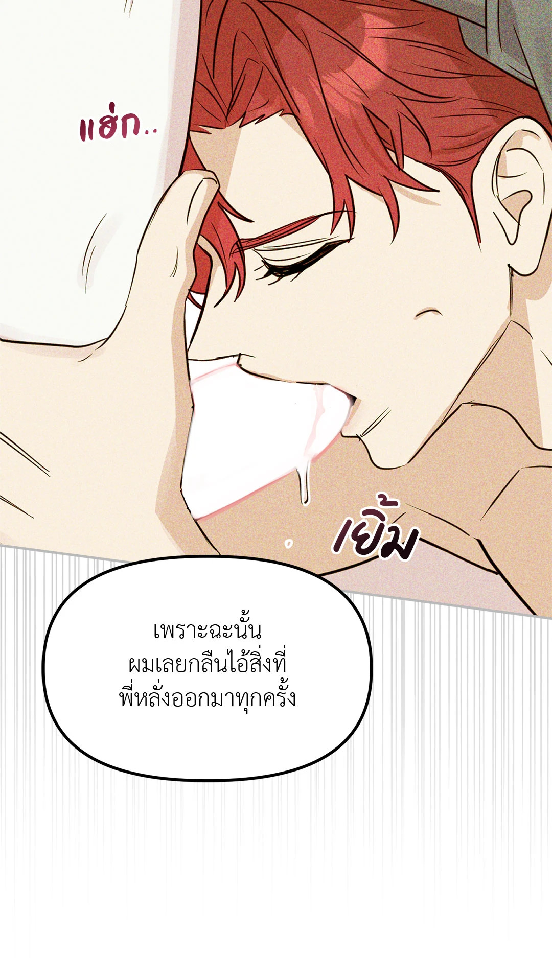 หน้า 74
