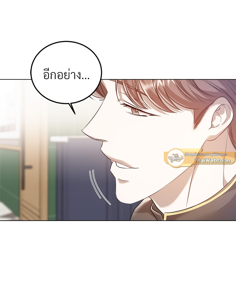 หน้า 105