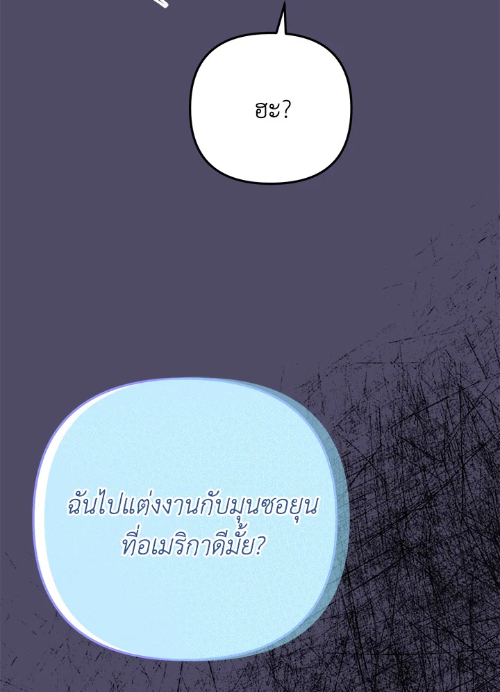 หน้า 116