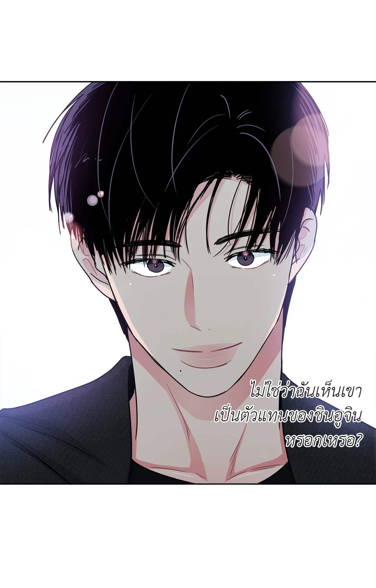 หน้า 70