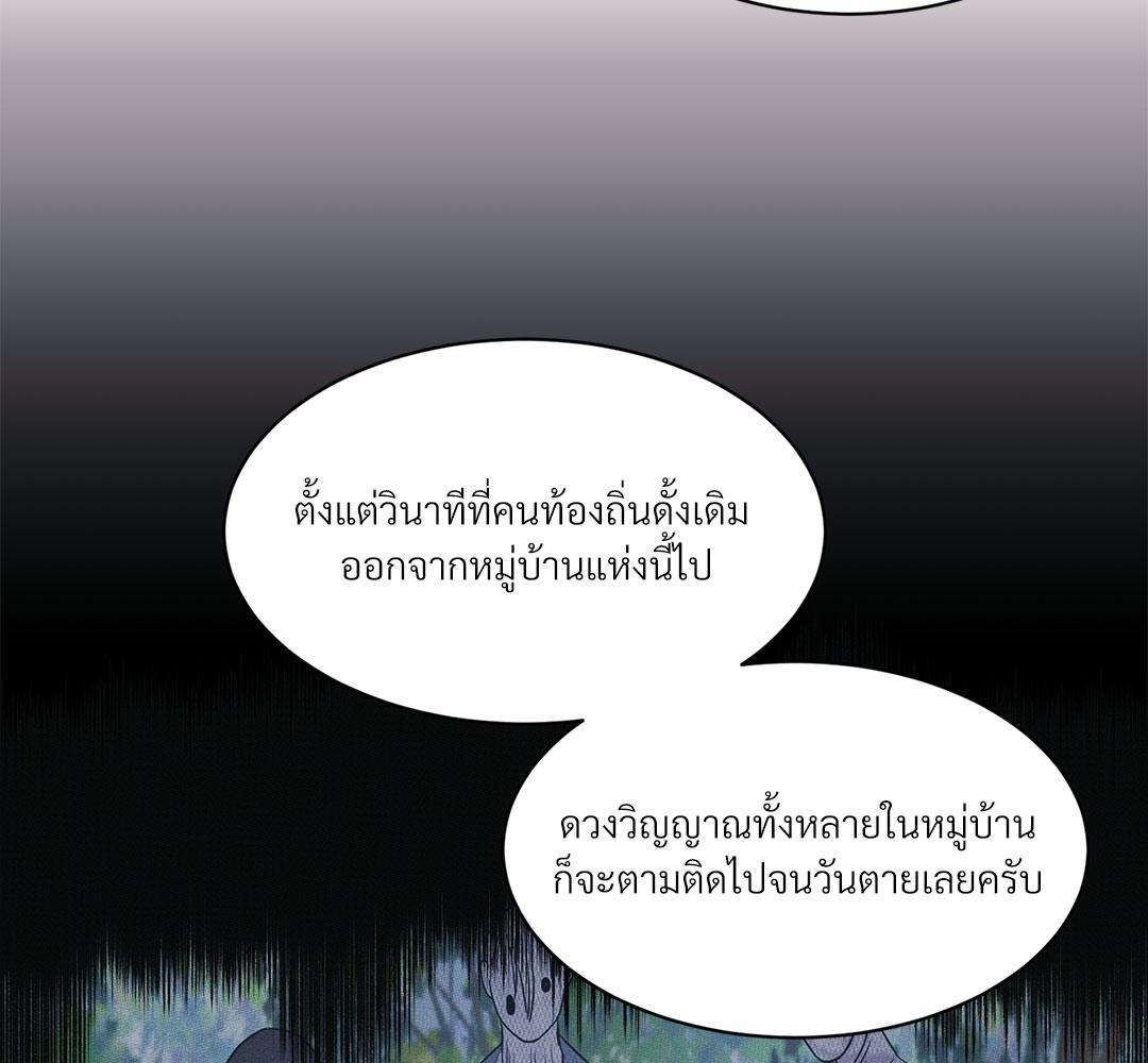 หน้า 112