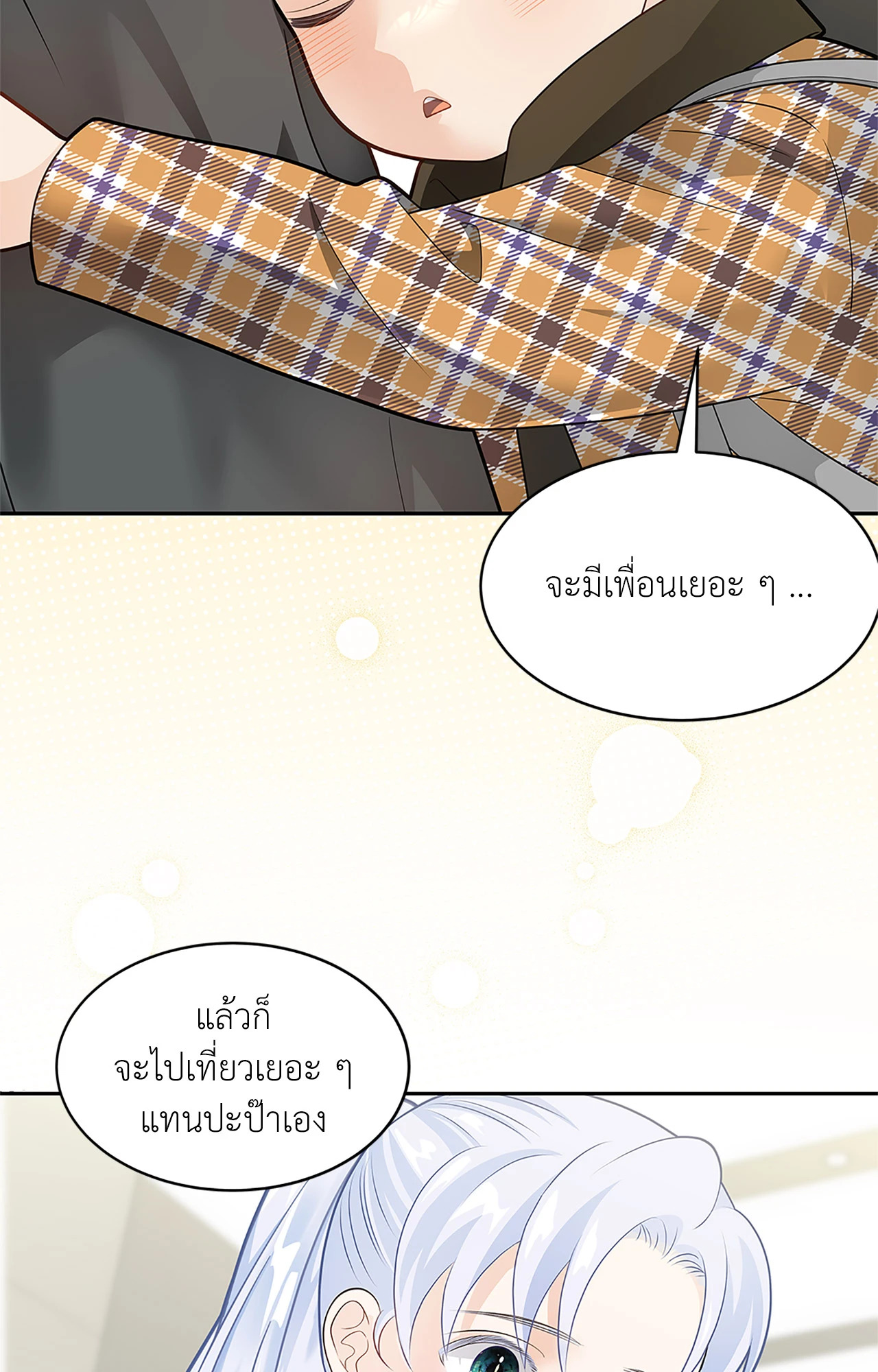 หน้า 97
