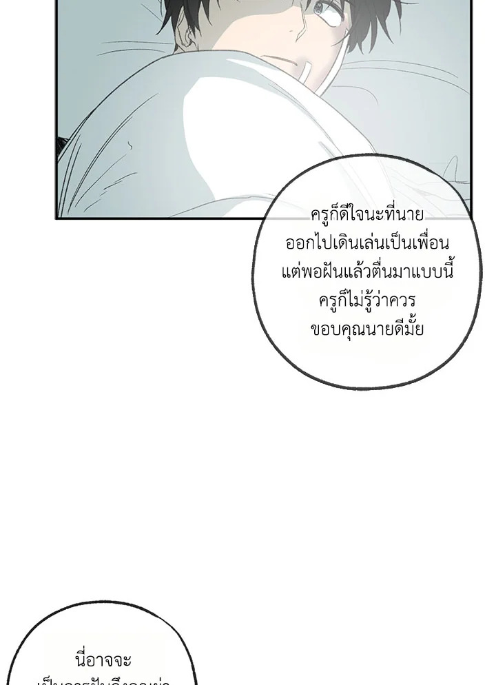 หน้า 75