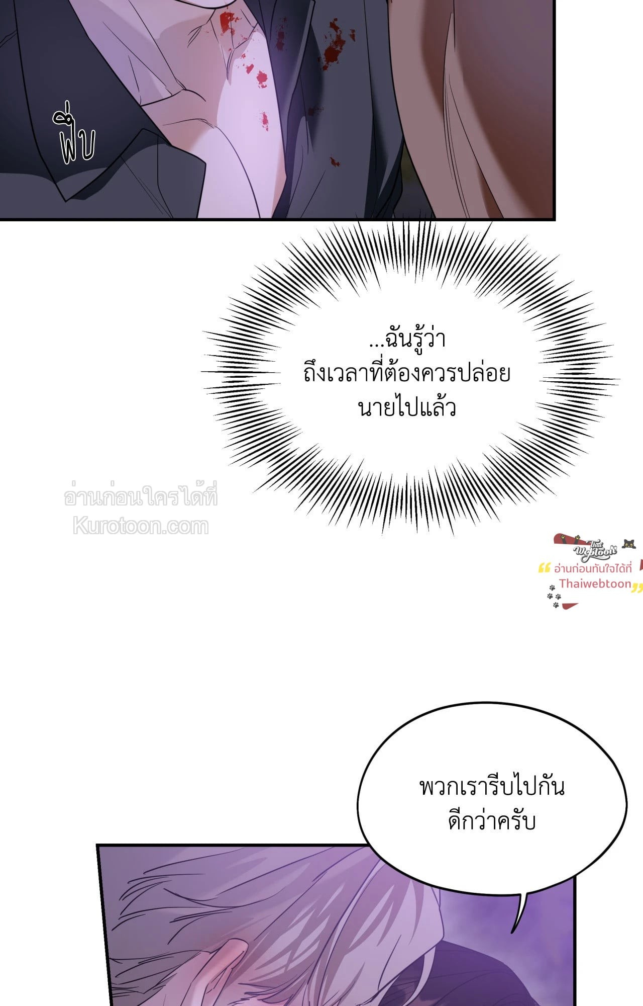 หน้า 89