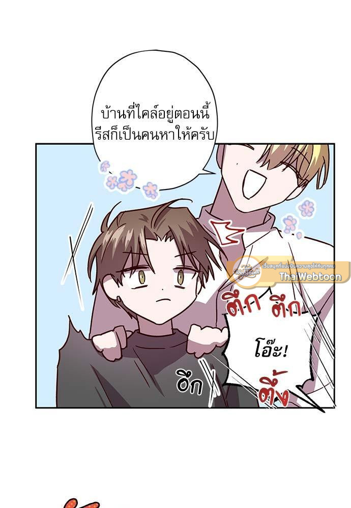 หน้า 51