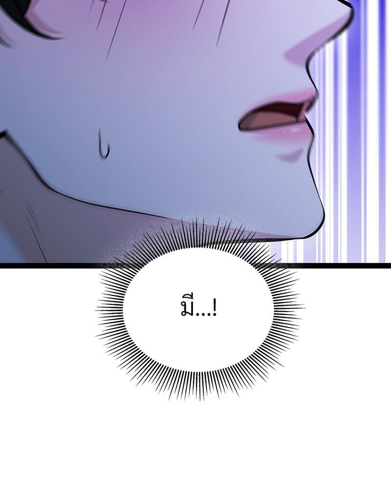 หน้า 111
