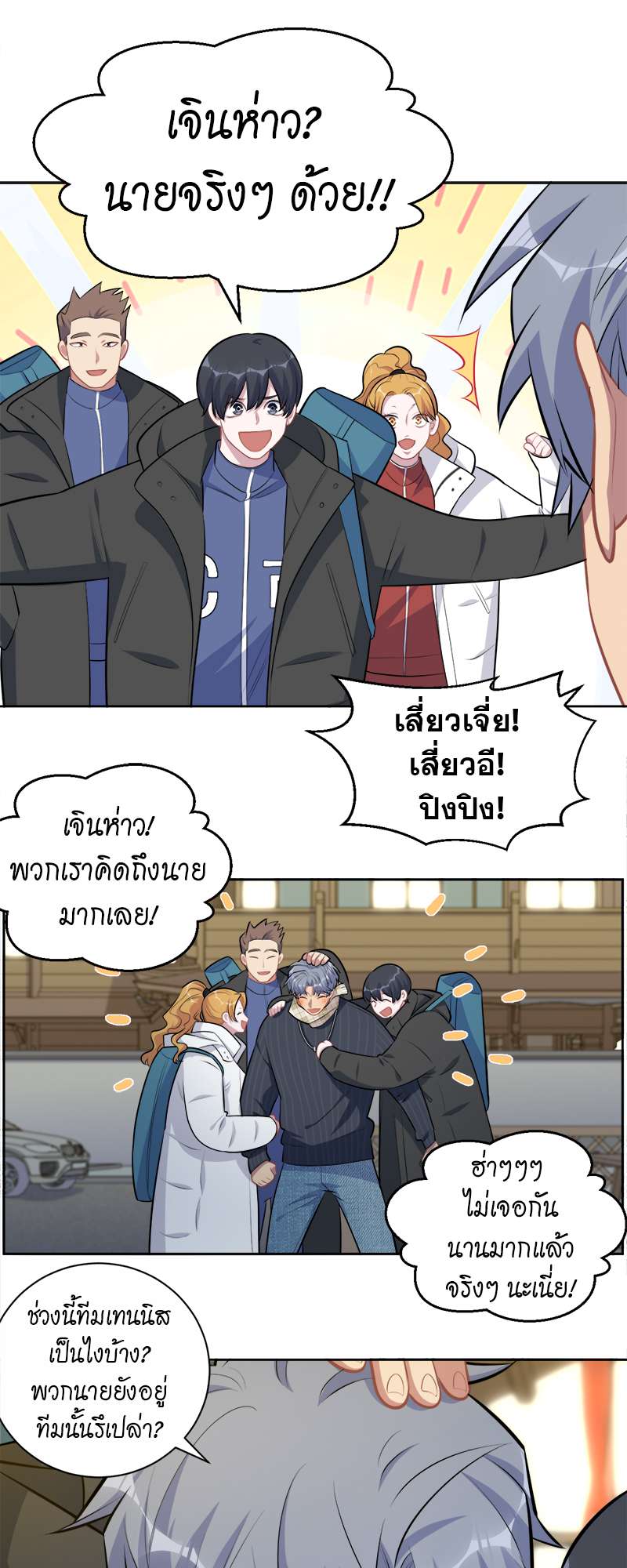 หน้า 18