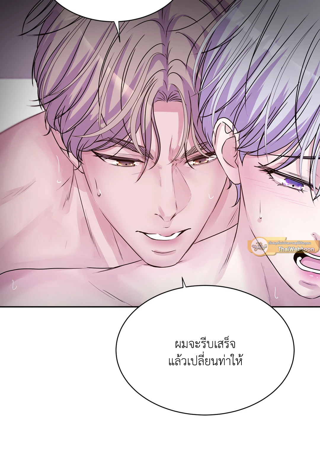 หน้า 82