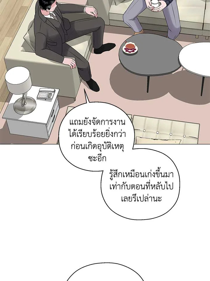 หน้า 82