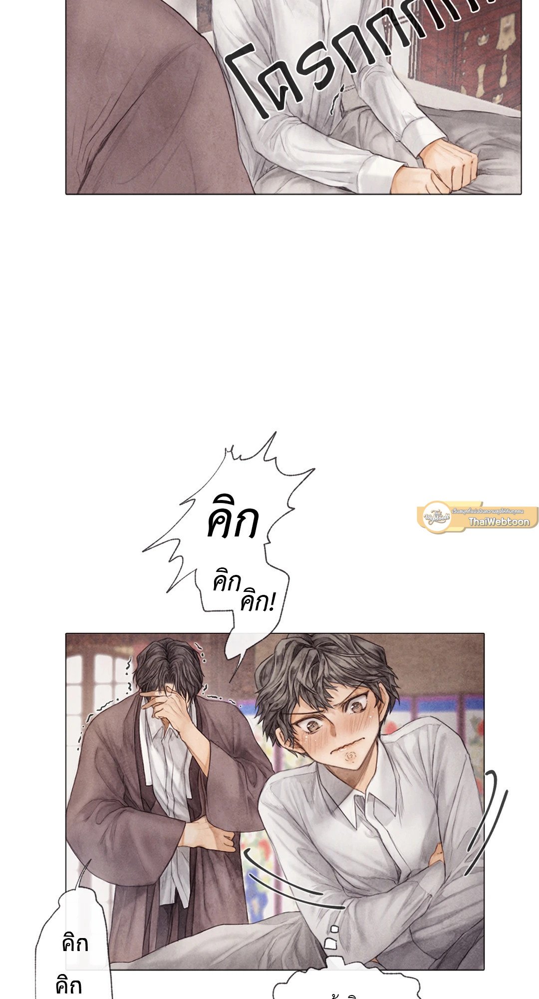 หน้า 45
