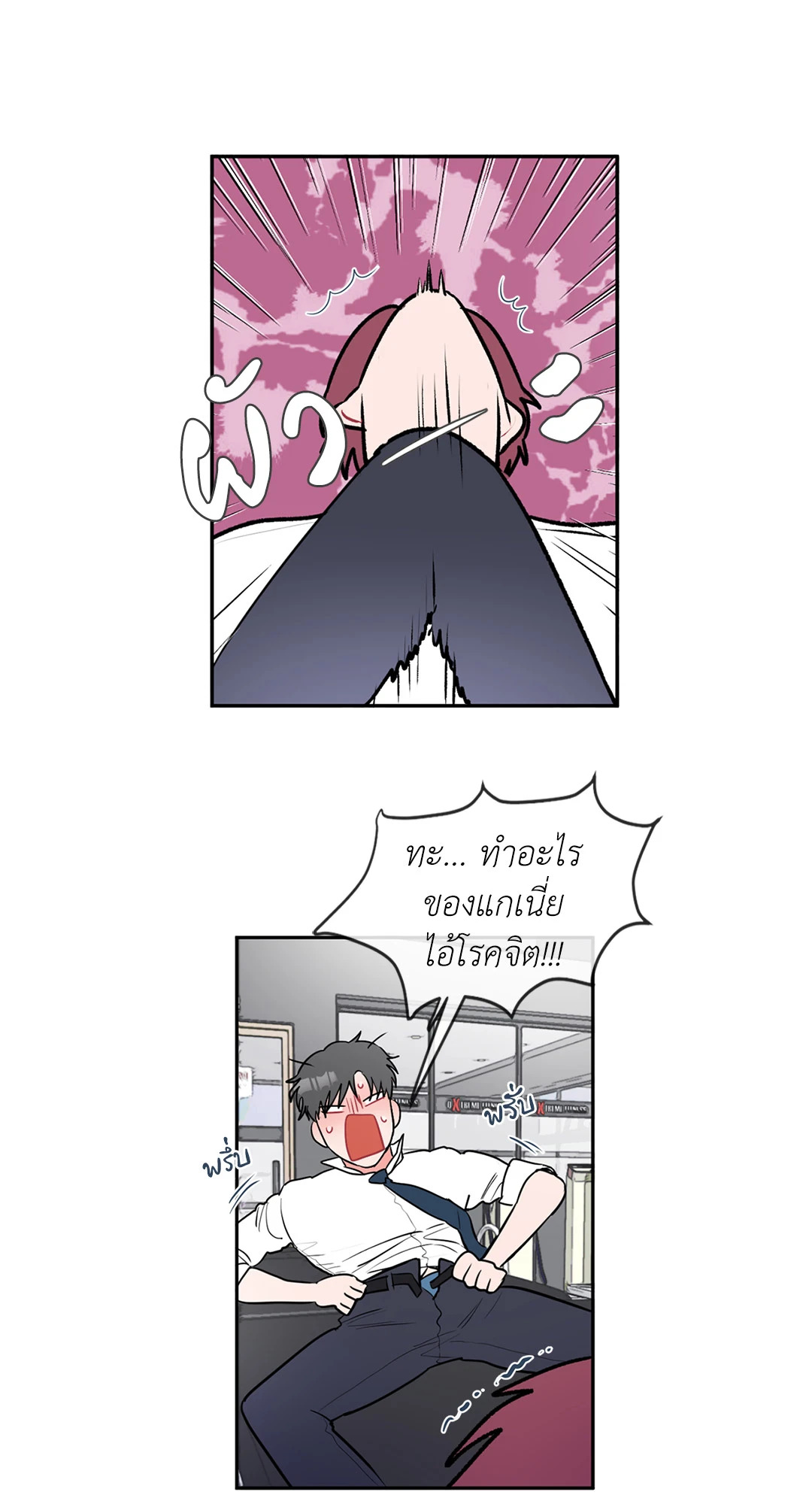 หน้า 21