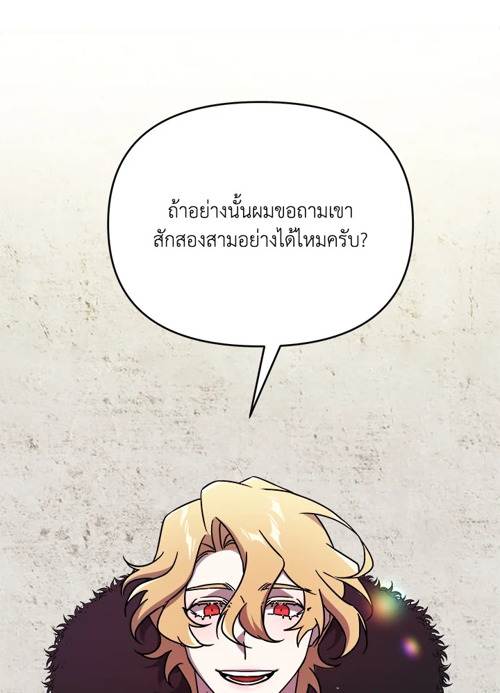 หน้า 90