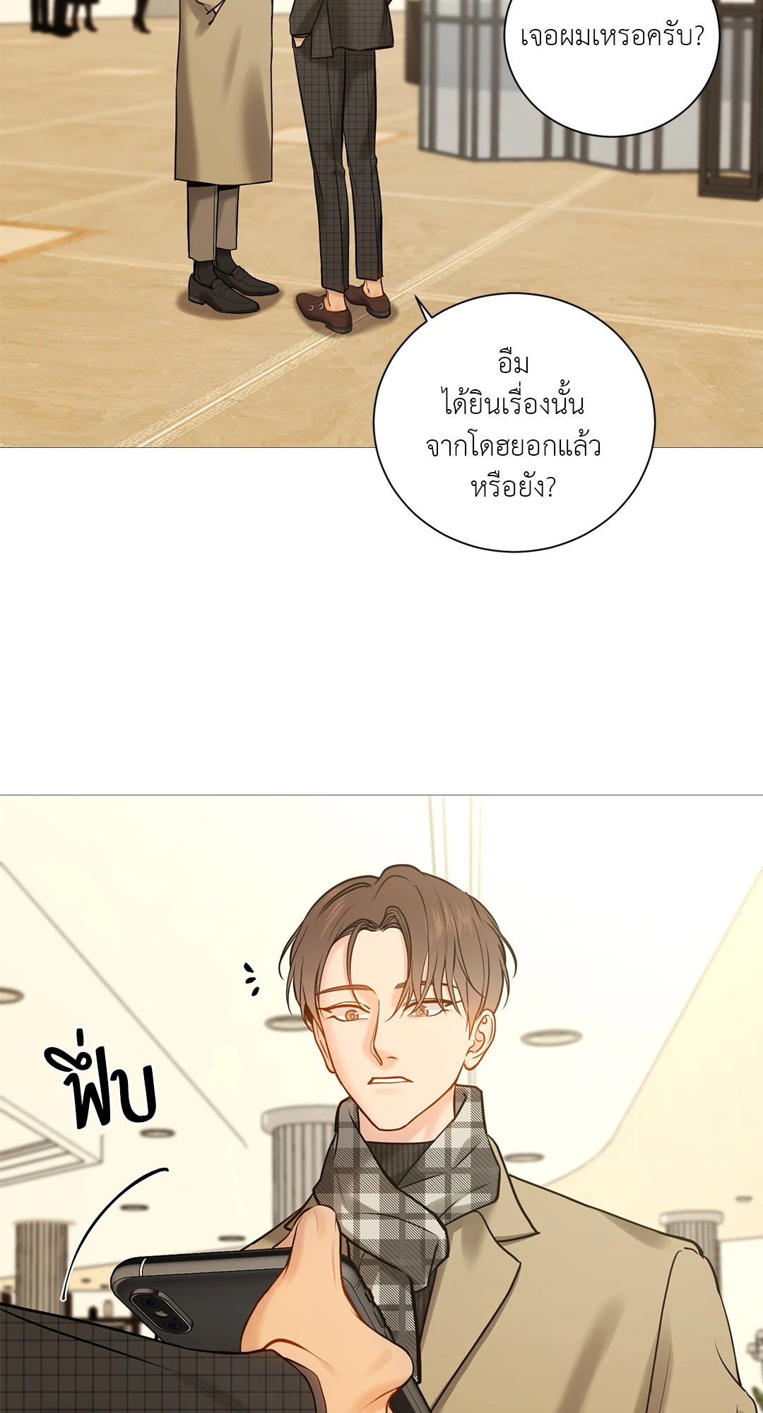หน้า 43