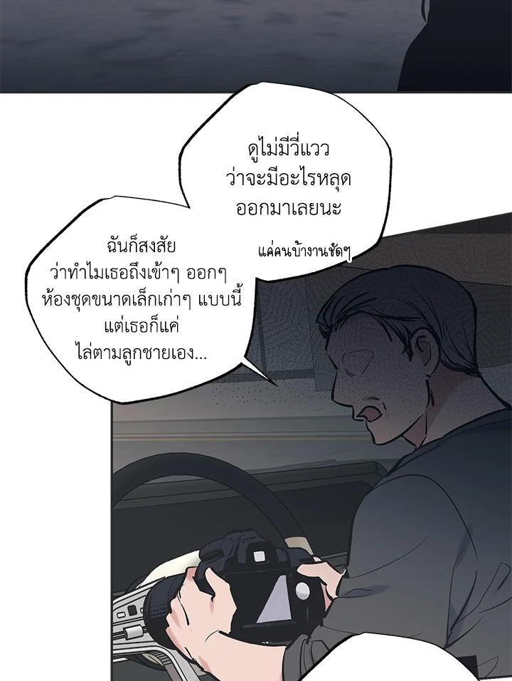 หน้า 68