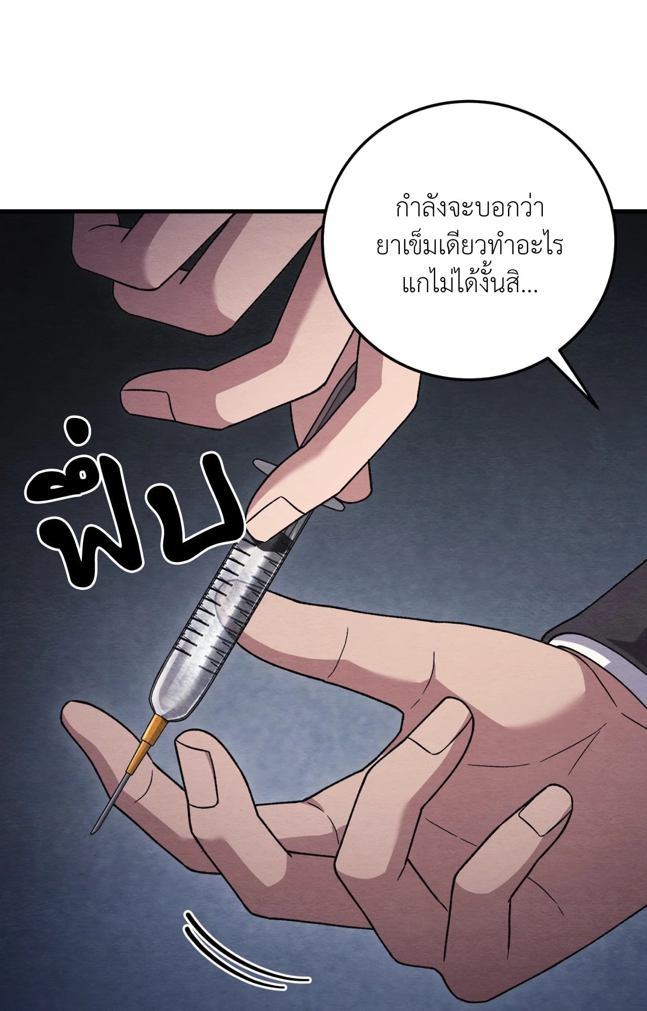 หน้า 67