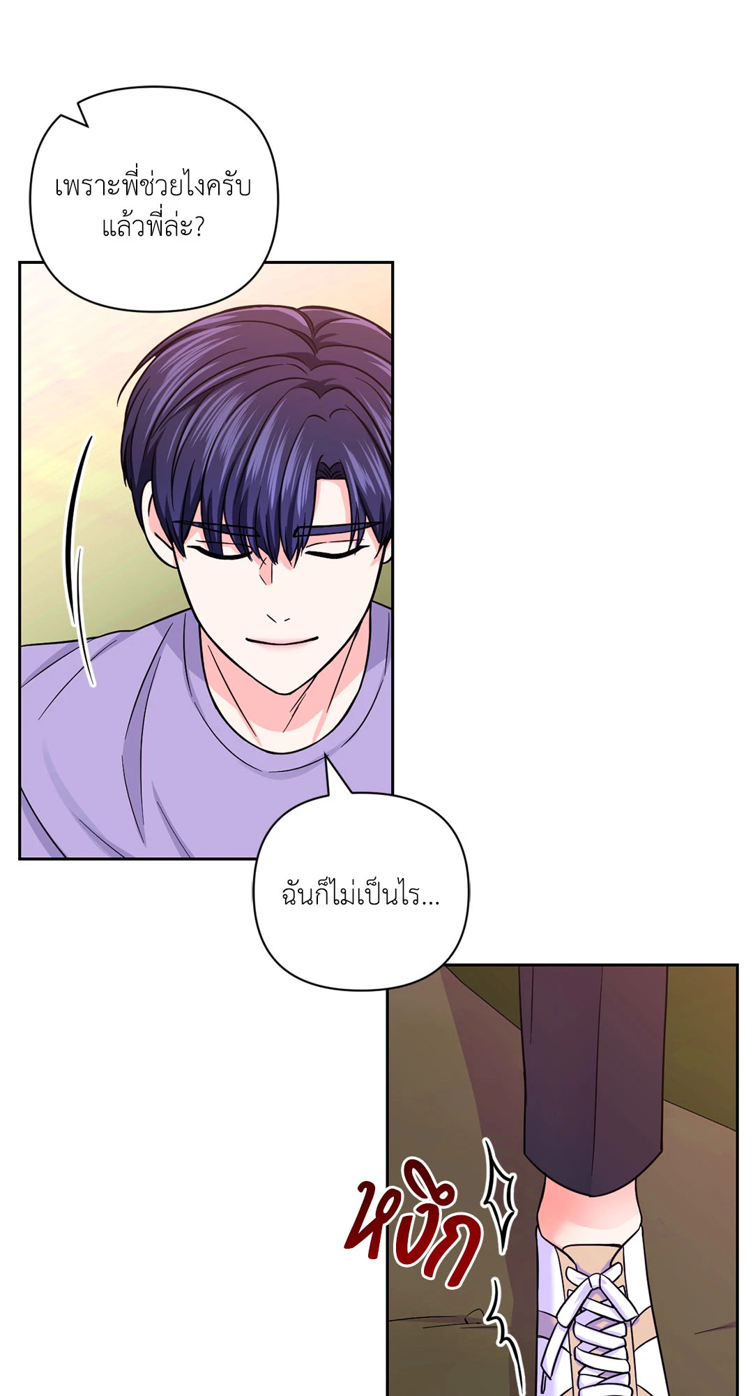 หน้า 42