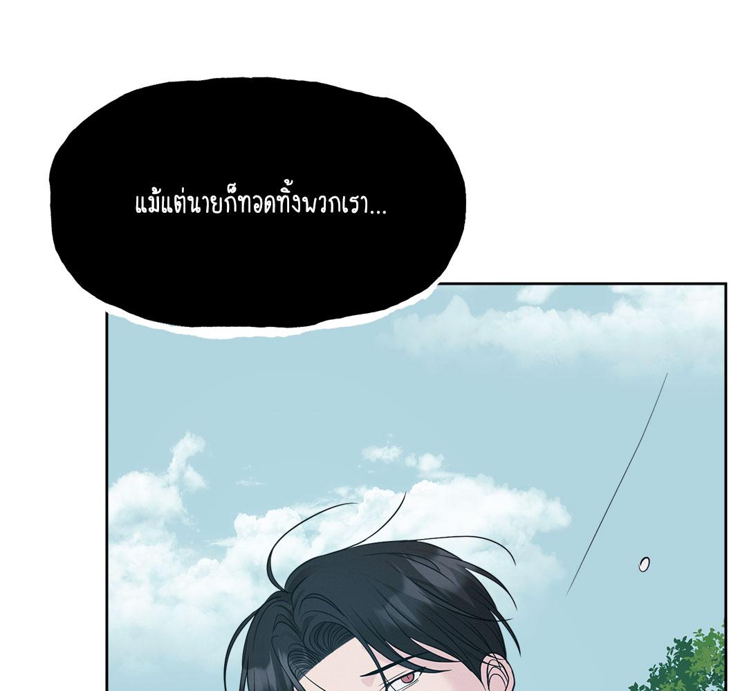 หน้า 140